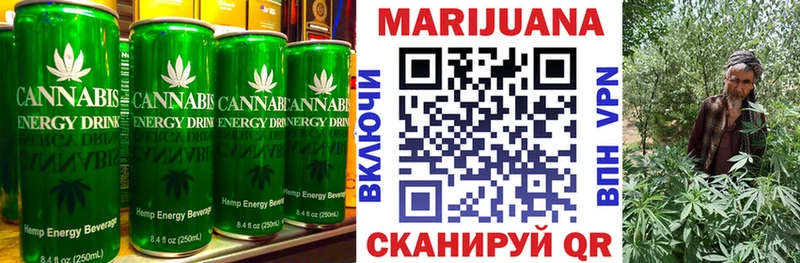 Еда ТГК марихуана  Касли 