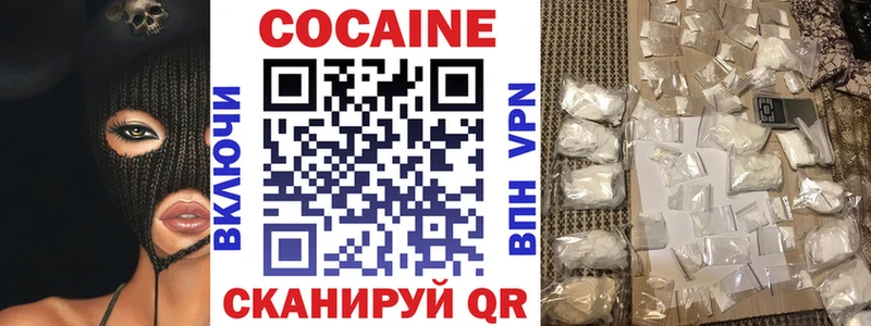 КОКАИН 99%  наркотики  Касли 