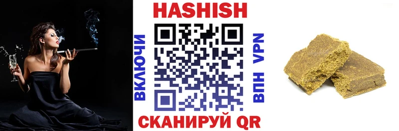ГАШ убойный  MEGA ССЫЛКА  Касли 