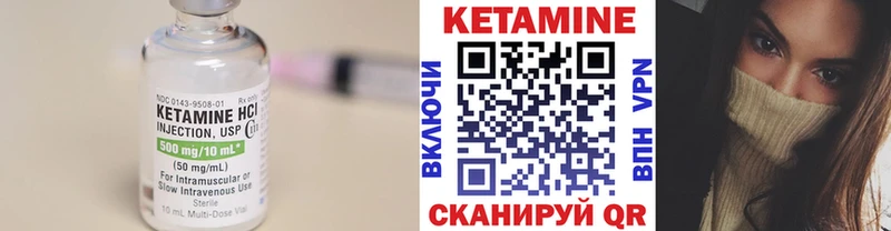 Кетамин VHQ  Касли 