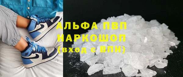 ALPHA-PVP Балахна