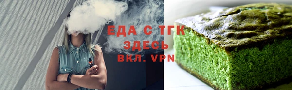 ГАЛЛЮЦИНОГЕННЫЕ ГРИБЫ Баксан