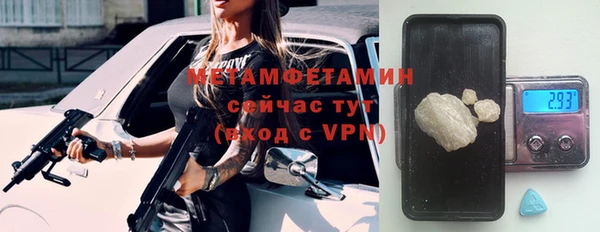 стафф Белокуриха