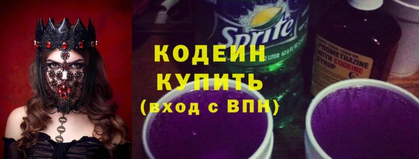 стафф Белокуриха