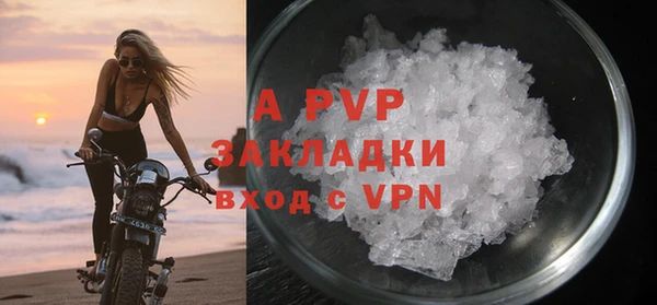 стафф Белоозёрский