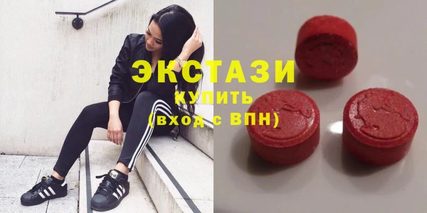 стафф Белоозёрский