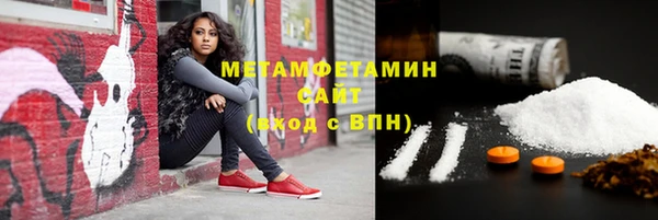 ГАЛЛЮЦИНОГЕННЫЕ ГРИБЫ Баксан