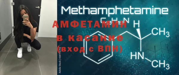 стафф Белокуриха