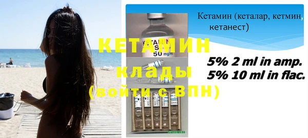 стафф Белоозёрский