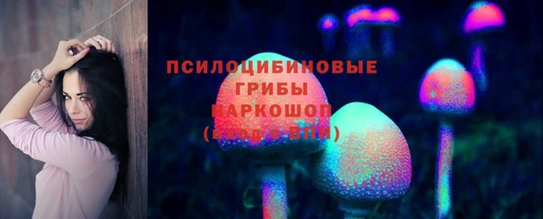 марки lsd Беломорск