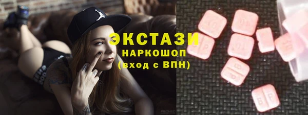 марки lsd Беломорск
