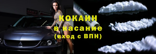 стафф Белокуриха