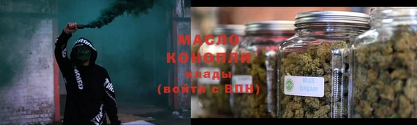 стафф Белокуриха
