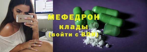 ALPHA-PVP Балахна