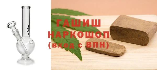 стафф Белоозёрский