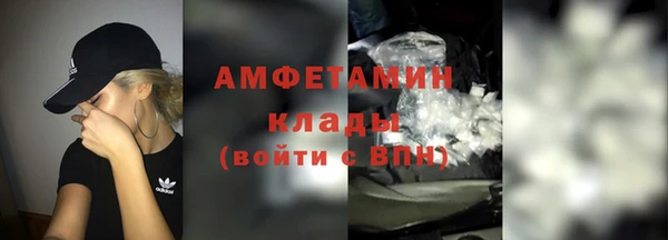 ALPHA-PVP Балахна