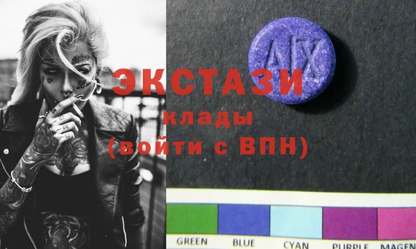 стафф Белоозёрский