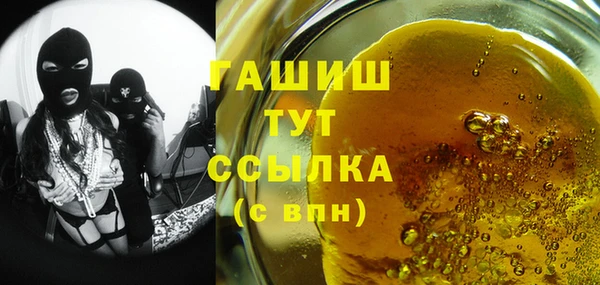 ГАЛЛЮЦИНОГЕННЫЕ ГРИБЫ Баксан