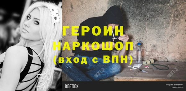 марки lsd Беломорск