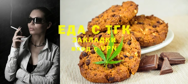 ГАЛЛЮЦИНОГЕННЫЕ ГРИБЫ Баксан