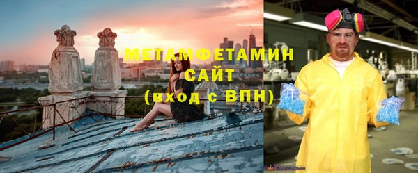 ГАЛЛЮЦИНОГЕННЫЕ ГРИБЫ Баксан