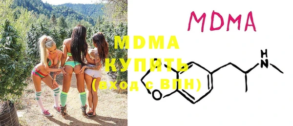 марки lsd Беломорск