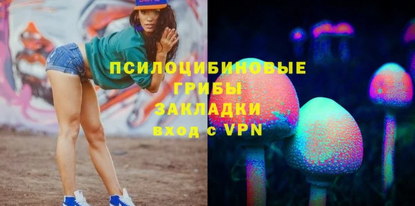 марки lsd Беломорск
