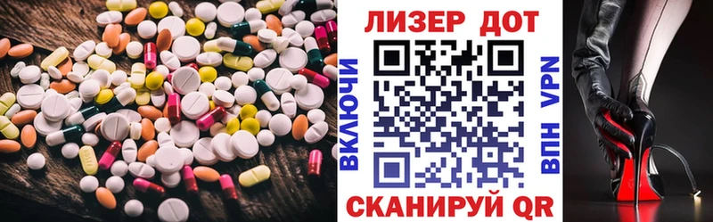 ЛСД экстази ecstasy  Касли 