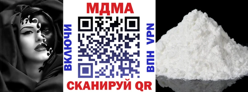 кракен маркетплейс закладки Касли MDMA VHQ