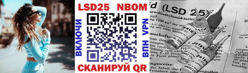 Марки N-bome 1,5мг  KRAKEN ССЫЛКА  Касли 